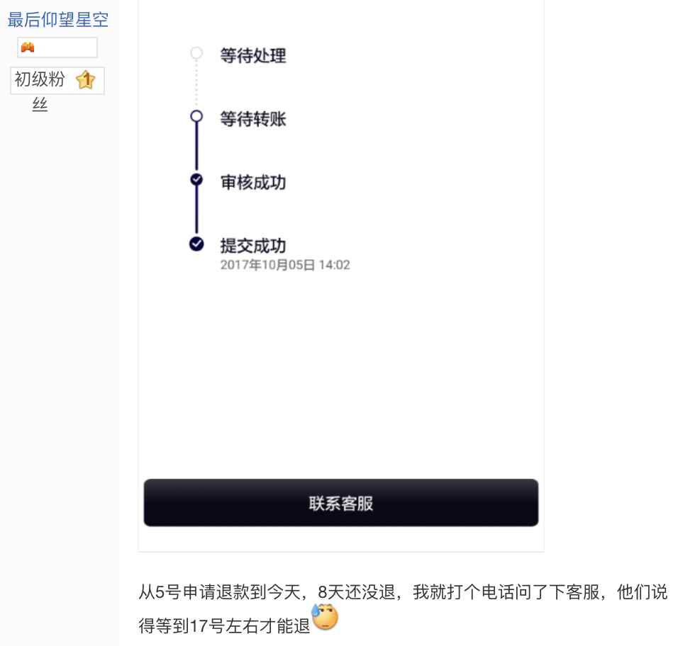 如何在创业初期有效管理资金流动